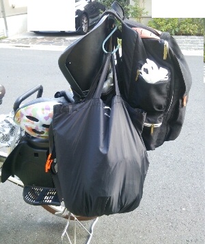 双子の電動自転車の荷物 はるおの雑記 双子の電動自転車の荷物 はるおの雑記