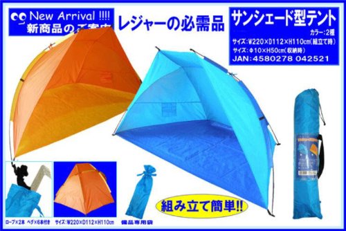 自作テント 検討 Stray Trail 自作テント 検討 Stray Trail
