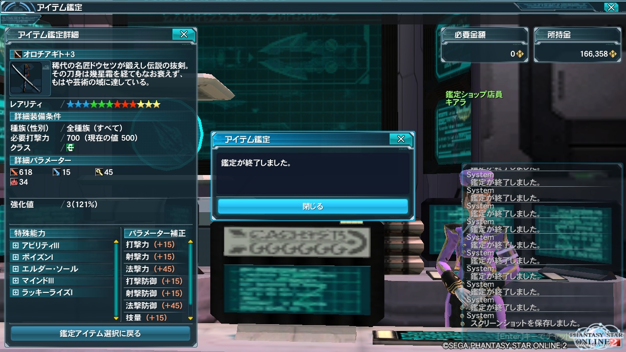 つまりどういうことだってばよ Psobb Pso2 第三次m O T H E R 牧場 子ブータのレースにグルグスの乳絞り体験 きっと楽しいぞ