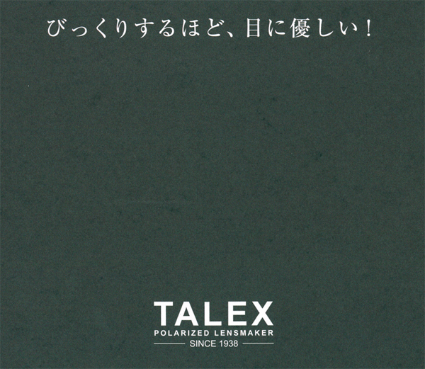 TALEX(タレックス)偏光レンズ新色ラスターオレンジ、エアリーパープルデビュー!_c0003493_1425265.jpg