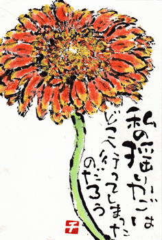 a0030594_23463314.gif