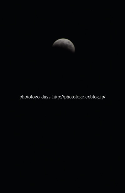 Total lunar eclipse_d0027395_21481627.jpg