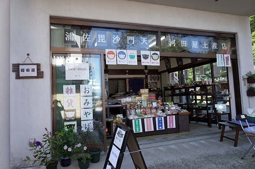 ふらりと浦佐毘沙門天散策~ 河田屋土産店 さん_c0336902_20243664.jpg