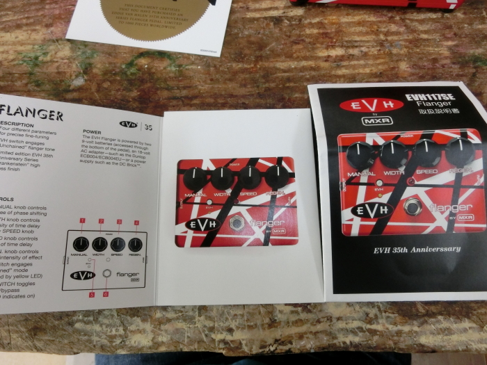 レア？！☆ EVH117SE | www.vendee-rehaussement.com