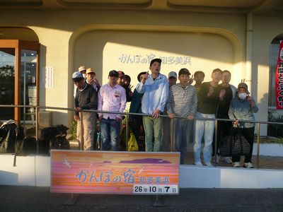 10/7~10/8 知多半島一泊旅行!!_a0154110_13393693.jpg