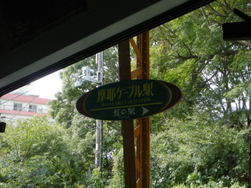 e0211912_1032434.jpg