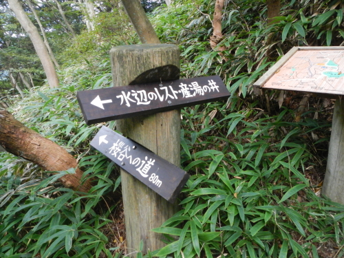 e0211912_10391359.jpg