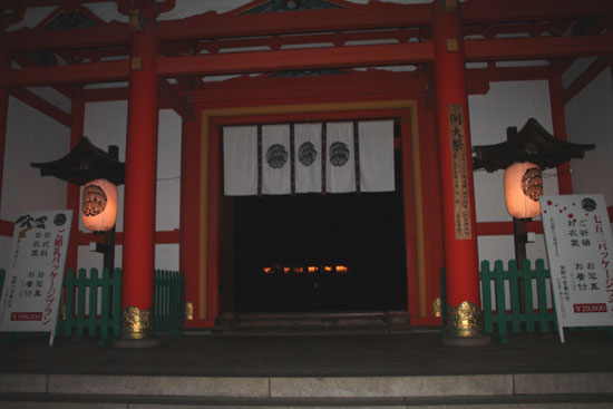 今宮神社 御例祭_e0048413_22505942.jpg