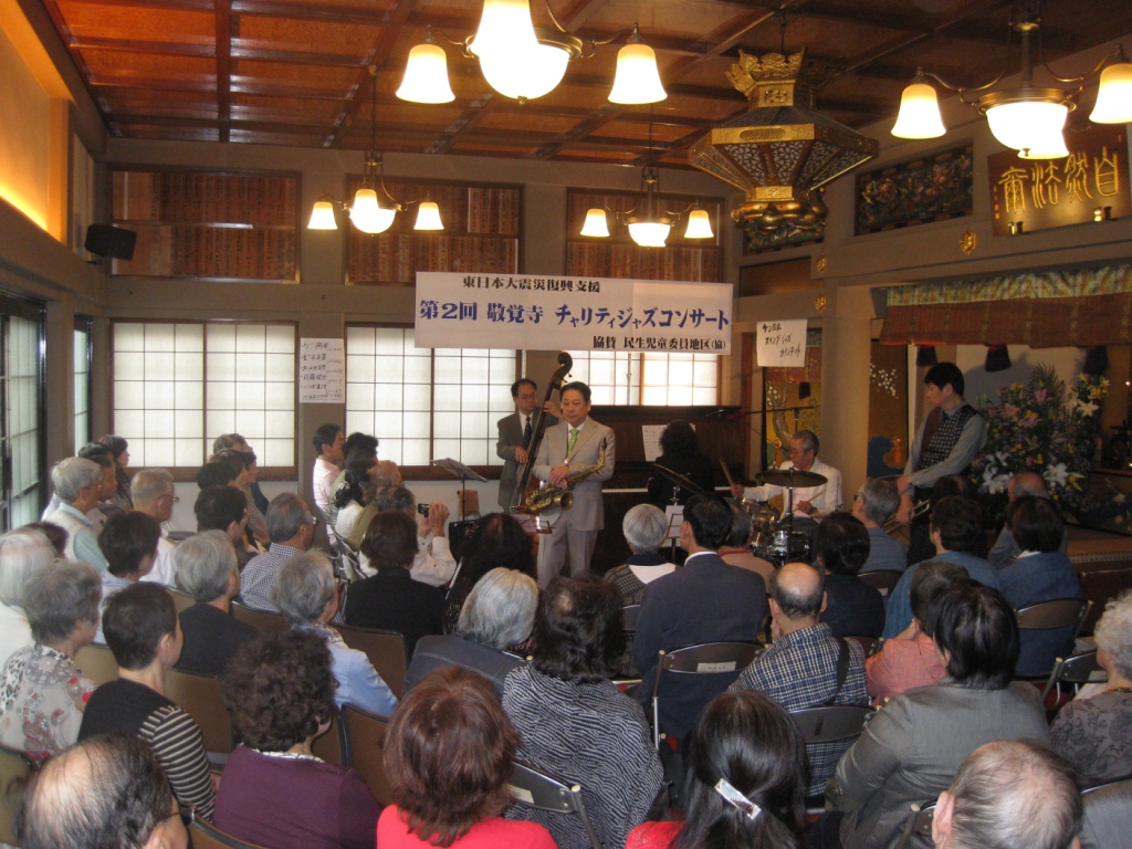 敬覚寺コンサート_b0094826_0305758.jpg