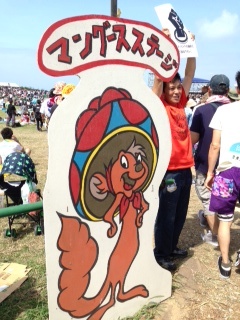 MONGOL 800 ga FESTIVAL What a Wonderful World!!_b0209830_1565271.jpg