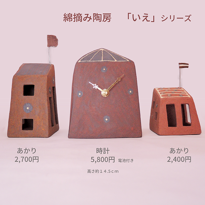 b0237234_14122979.png
