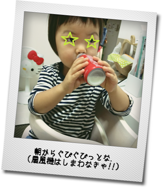 f0343535_13192298.png