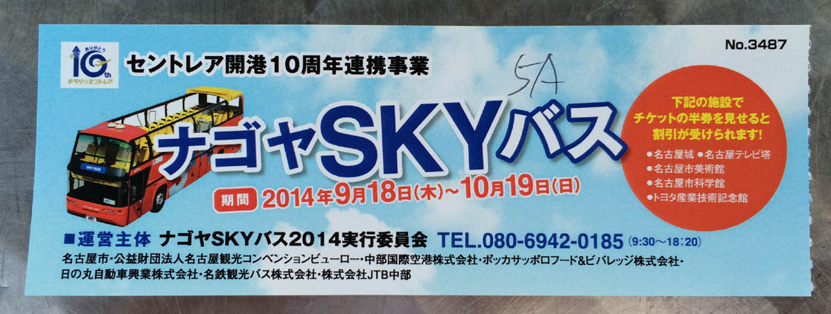 a0082347_19301011.jpg