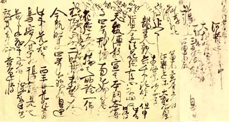 三大秘法（本門の三法門） - 〔龍珠会〕島根県浜田市 日蓮宗龍泉