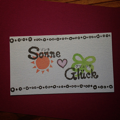 10/12 蟹マル出店者情報☆『Sonne Glück』_a0044064_1414599.jpg