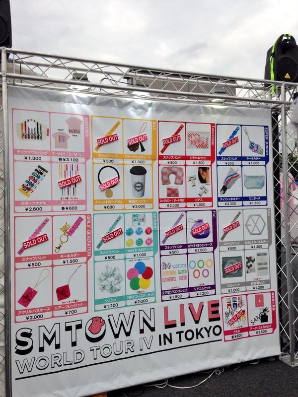 Smtown Live World Tour In Tokyo 幾つになっても好奇心 Smtown Live World Tour In Tokyo 幾つになっても好奇心