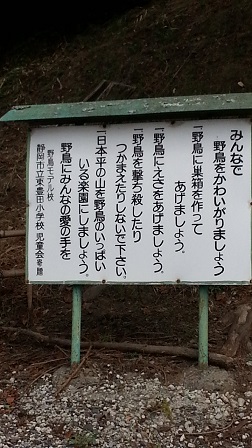 秋の動物園_f0228680_943188.jpg