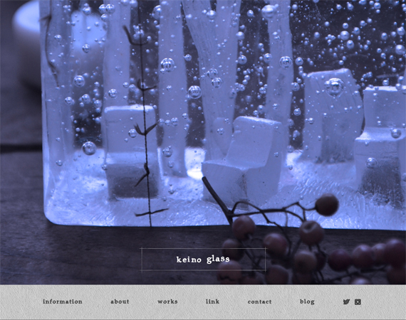 keino glassのHPをリニューアルいたしました。_c0187782_1128465.jpg