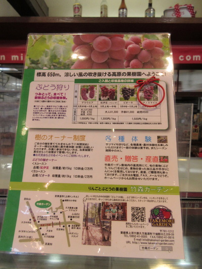 今が旬♪♪_a0171984_17395087.jpg
