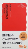 b0072887_19193957.jpg