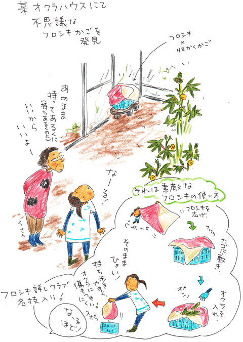f0236291_10101227.gif