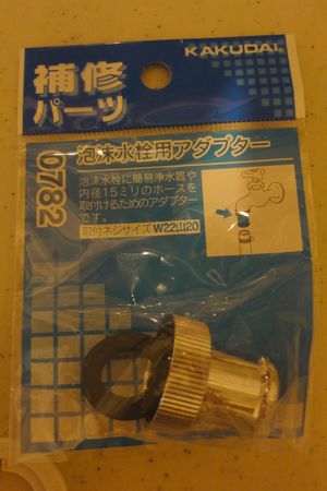 a0008202_0503529.jpg
