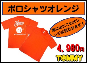 10/10(金)アベブロ!TOMMYアウトレット店★タント ラパン キューブ モビリオ 103円カー★_b0127002_1652023.jpg