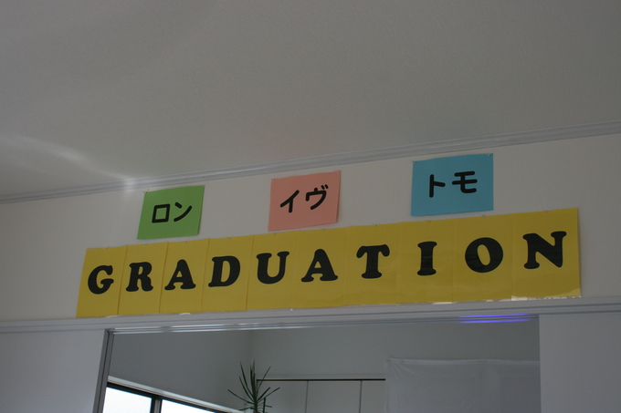 プログラム修了式(イヴ&友)_f0242002_2336517.jpg