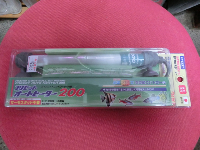 60cm水槽用・サーモ不要ヒーター・特売_b0141806_1525173.jpg