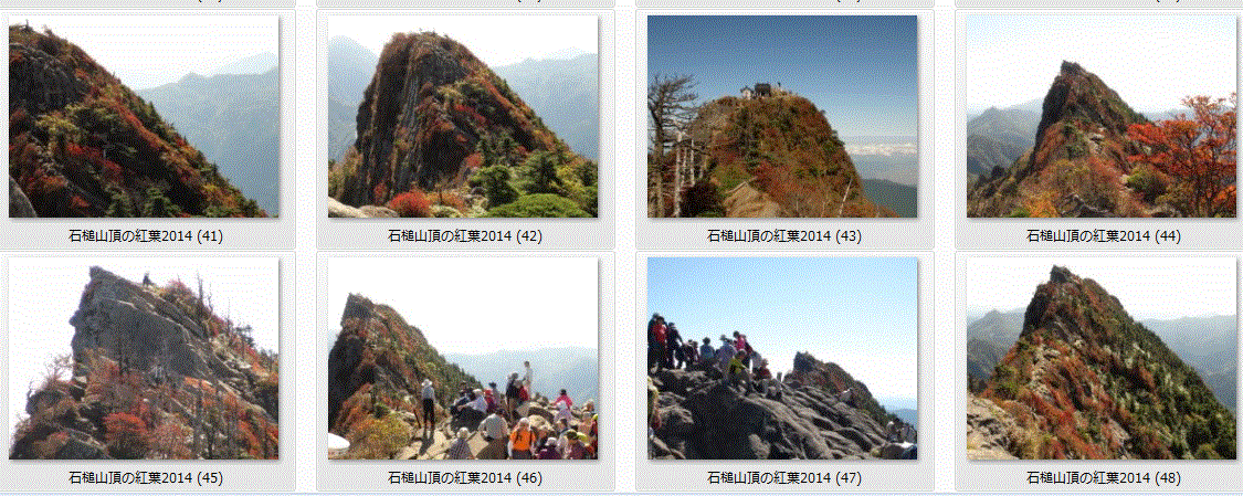 石鎚山頂の紅葉（弥山、天狗岳・南先鋒の３つのピーク岩壁です）…2014/10/8_f0231709_20301748.gif