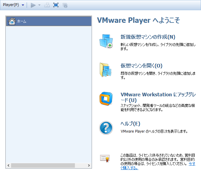 Windows10のダウンロードと仮想化 五月蜂 Ff11攻略ブログ Windows10のダウンロードと仮想化 五月蜂 Ff11攻略ブログ