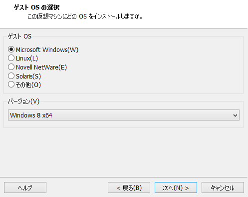 Windows10のダウンロードと仮想化 五月蜂 Ff11攻略ブログ