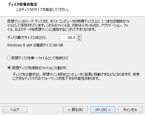 Windows10のダウンロードと仮想化 五月蜂 Ff11攻略ブログ Windows10のダウンロードと仮想化 五月蜂 Ff11攻略ブログ