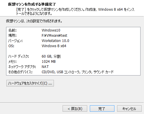 Windows10のダウンロードと仮想化 五月蜂 Ff11攻略ブログ Windows10のダウンロードと仮想化 五月蜂 Ff11攻略ブログ