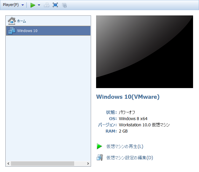 Windows10のダウンロードと仮想化 五月蜂 Ff11攻略ブログ Windows10のダウンロードと仮想化 五月蜂 Ff11攻略ブログ