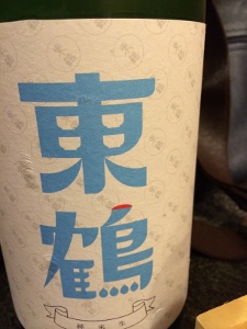 谷町9丁目 八孝さん_a0059035_20354309.jpg