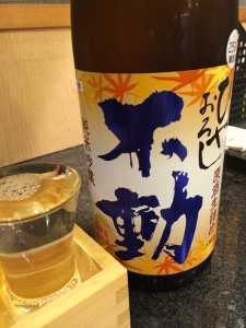 谷町9丁目 八孝さん_a0059035_20391165.jpg