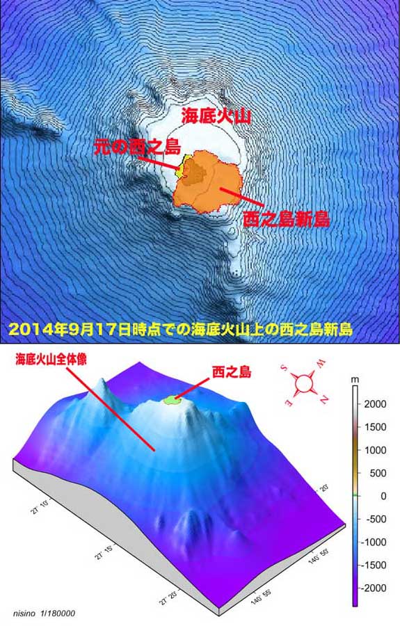 西之島は海底火山の山頂噴火_c0184737_2362643.jpg