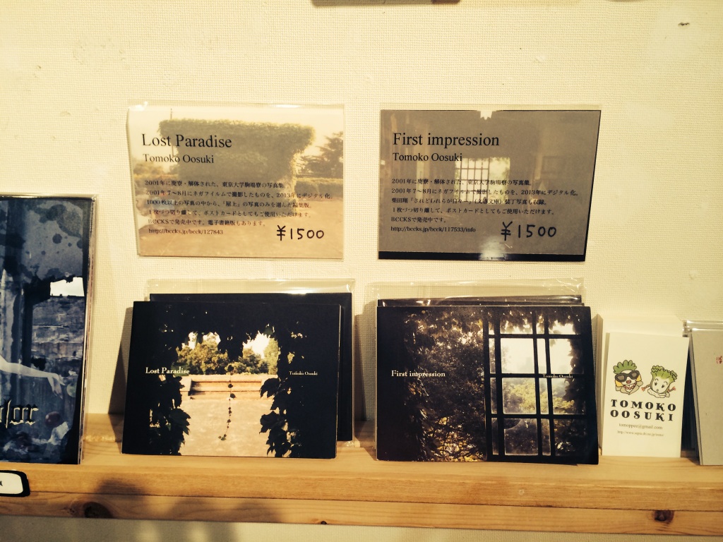 銀座モダンアートの「Zine展5」後半に入ってます。先日、追加搬入にいってきました。_f0134538_2321357.jpg