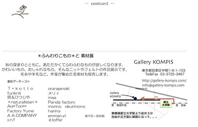 a0254245_22323189.png