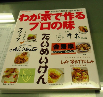 神田の八木書店で本を買った。_d0150949_2125124.jpg