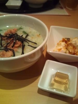 粥茶寮 Kassai 栄ガスビル つぶやき Part1 粥茶寮 Kassai 栄ガスビル つぶやき Part1