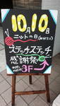 e0219061_16282630.jpg
