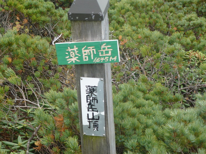 e0160568_16192532.jpg