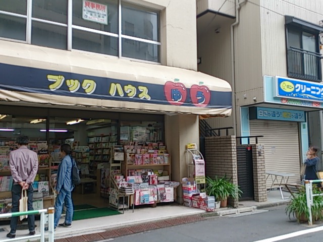 『モンマスティーのハロウィン』_a0075684_0371363.jpg