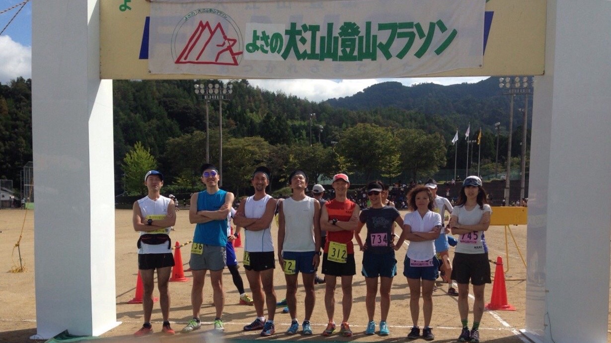 よさの大江山登山マラソン　2014/09/21_b0220886_195049.jpg