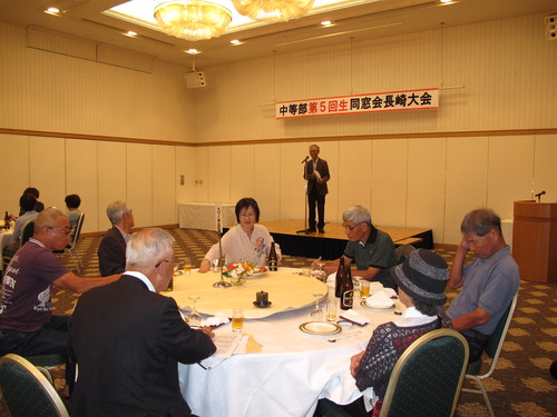 中等部５回生同窓会長崎大会_d0109916_22442946.jpg