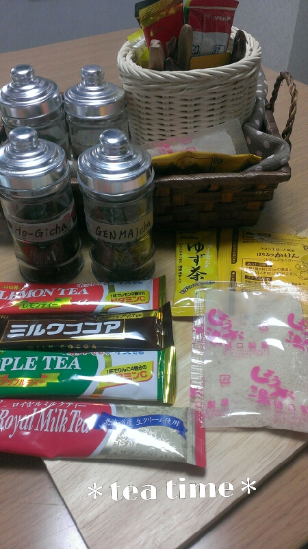 ☆teatimeのお茶の種類について～☆_b0204719_14310186.jpg