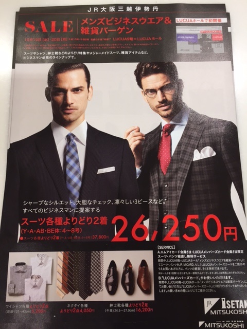お知らせ_b0226322_11535909.jpg
