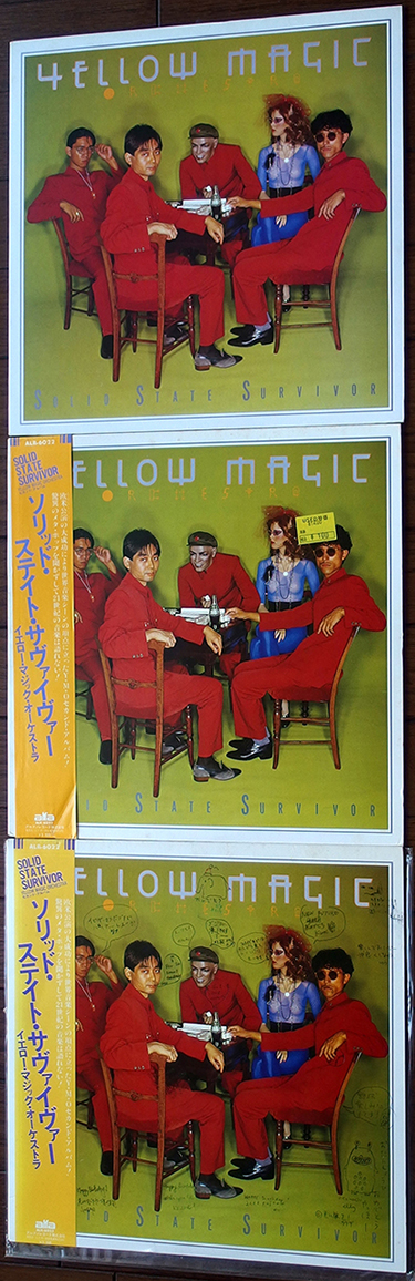 9 Solid State Survivor Ymo 1979年 100円レコード